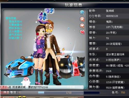 关注的NB 关注的NB